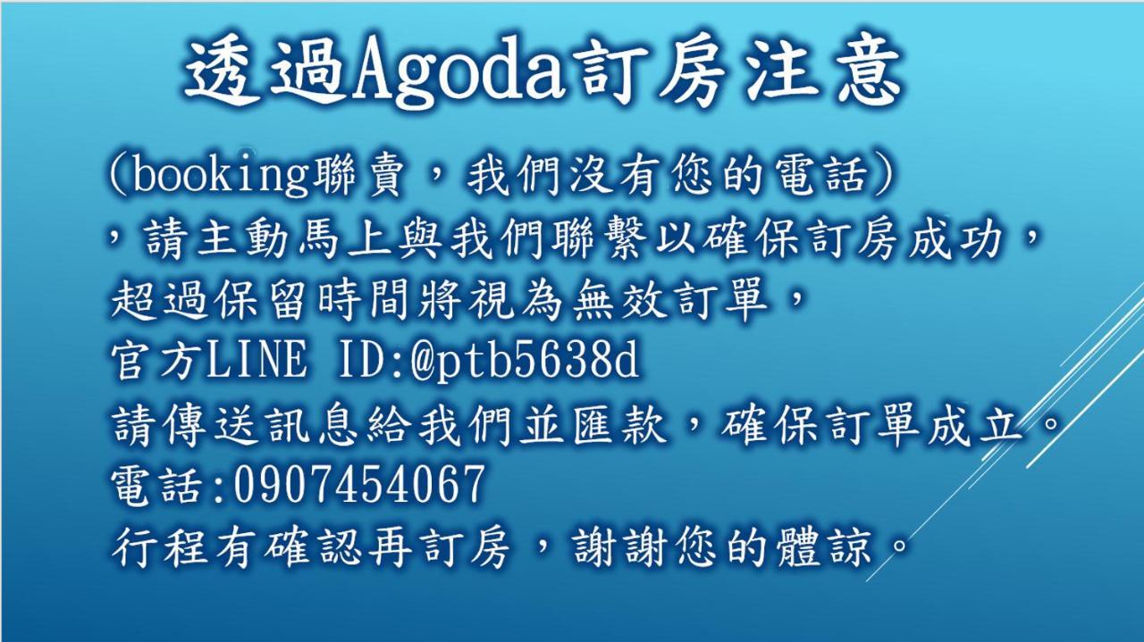 台南安平民宿幸福拾光 Ngoại thất bức ảnh
