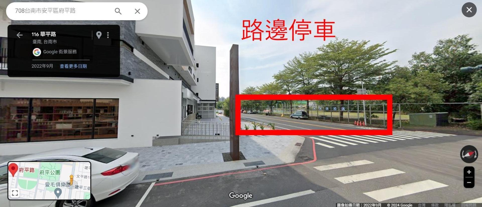 台南安平民宿幸福拾光 Ngoại thất bức ảnh